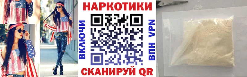 Купить наркотики сайты Каменск-Шахтинский АМФЕТАМИН  Каннабис  Метамфетамин  ГАШ  МЕФ 
