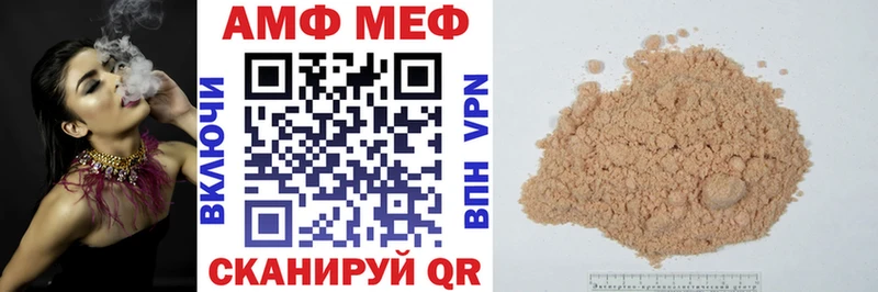 хочу наркоту Каменск-Шахтинский KRAKEN рабочий сайт Amphetamine 98%