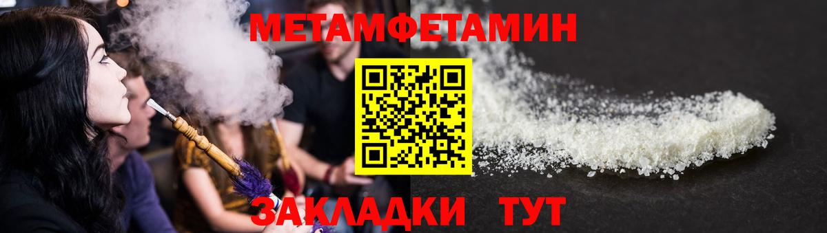 Амфетамин Premium  Amphetamine  Каменск-Шахтинский  кракен зеркало  Вход с VPN 