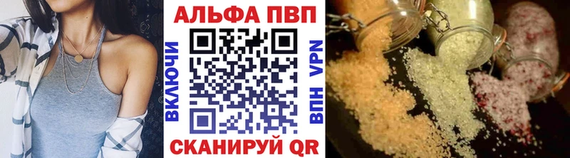 Alpha-PVP кристаллы Каменск-Шахтинский