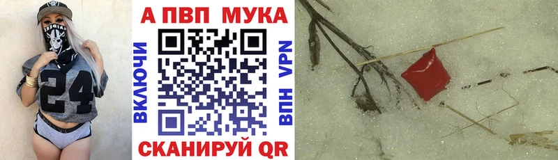 MEGA как зайти  Каменск-Шахтинский  А ПВП крисы CK 