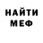 Кодеиновый сироп Lean Purple Drank Denis Odinec