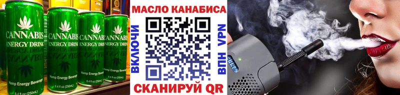 дарк нет состав Каменск-Шахтинский Печенье с ТГК марихуана