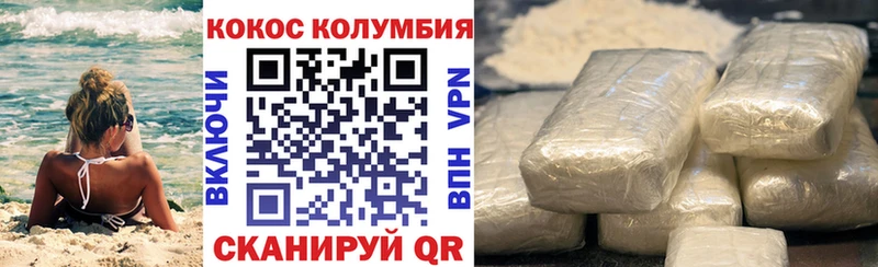 Кокаин Боливия  Каменск-Шахтинский 
