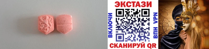 Ecstasy ешки  кракен зеркало  Каменск-Шахтинский 