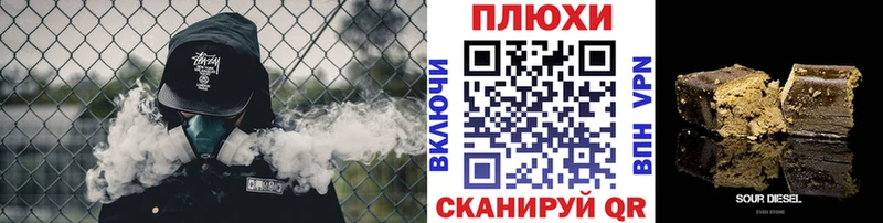 ГАШ ice o lator  Каменск-Шахтинский 