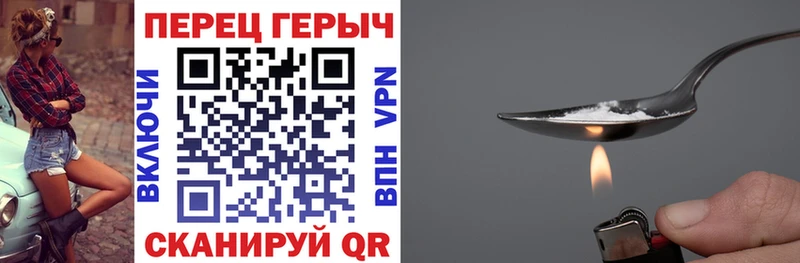 ГЕРОИН афганец Каменск-Шахтинский