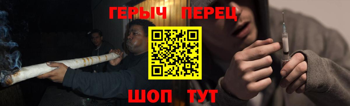 Каменск-Шахтинский  ГЕРОИН  Вход с VPN  ГЕРОИН афганец 