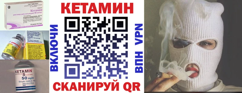 КЕТАМИН ketamine  Каменск-Шахтинский 