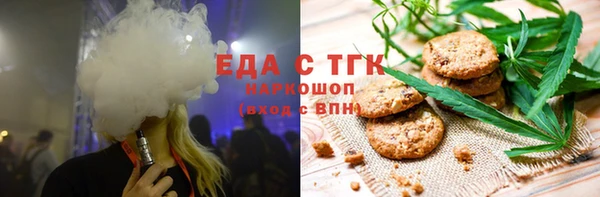 ПСИЛОЦИБИНОВЫЕ ГРИБЫ Заволжье