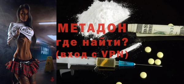 амфетамин Заводоуковск