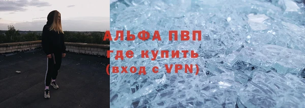 Альфа ПВП Заволжск