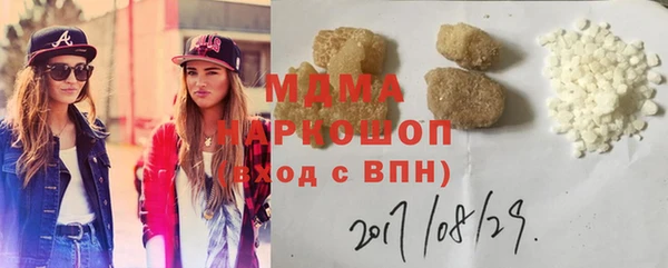 ПСИЛОЦИБИНОВЫЕ ГРИБЫ Заволжье