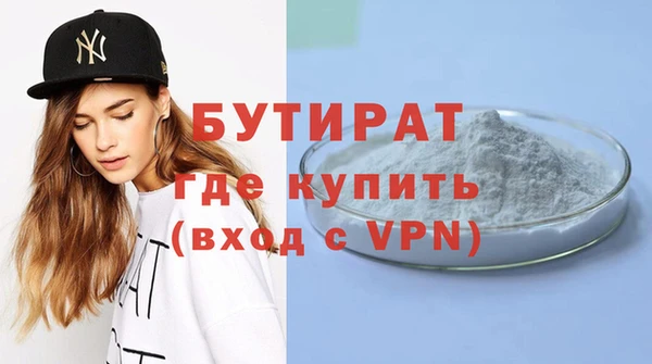 амфетамин Заводоуковск