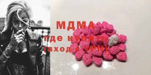 амфетамин Заводоуковск