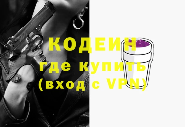 Альфа ПВП Заволжск