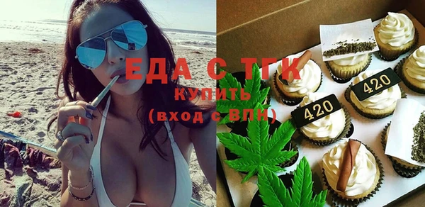 амфетамин Заводоуковск