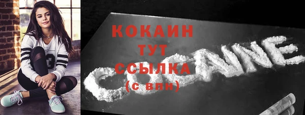 амфетамин Заводоуковск