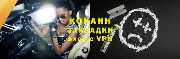 Альфа ПВП Заволжск