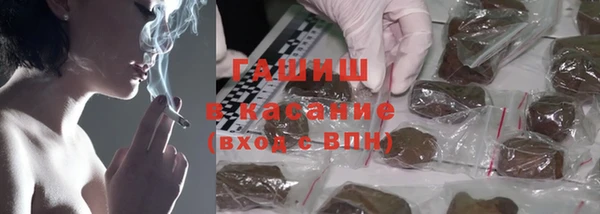 амфетамин Заводоуковск