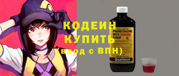 Альфа ПВП Заволжск