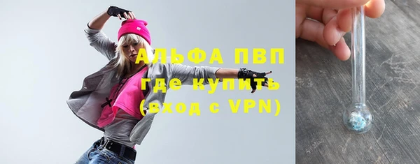 амфетамин Заводоуковск