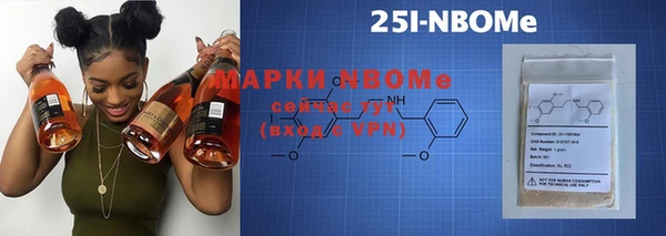 ПСИЛОЦИБИНОВЫЕ ГРИБЫ Заволжье