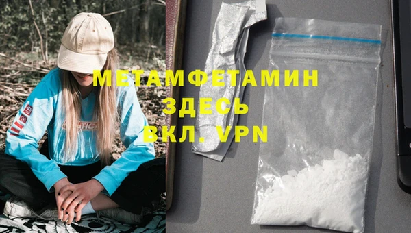 амфетамин Заводоуковск