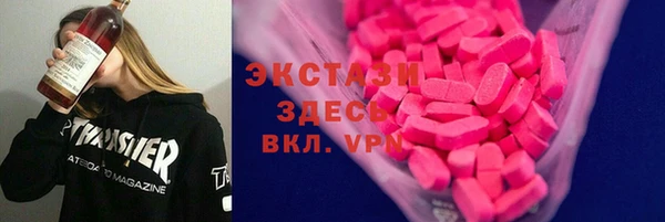амфетамин Заводоуковск