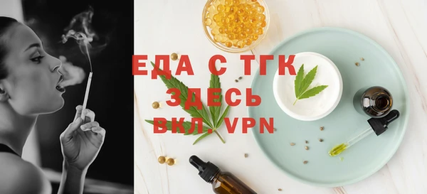 амфетамин Заводоуковск