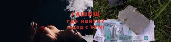 амфетамин Заводоуковск