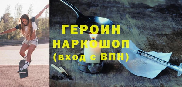 ПСИЛОЦИБИНОВЫЕ ГРИБЫ Заволжье