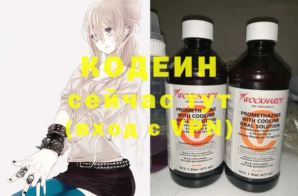 Альфа ПВП Заволжск