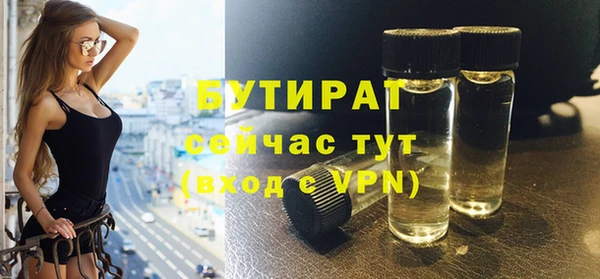 Альфа ПВП Заволжск