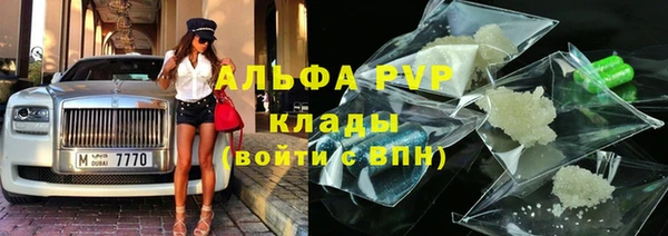 Альфа ПВП Заволжск