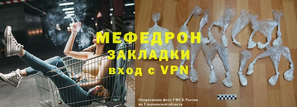 амфетамин Заводоуковск