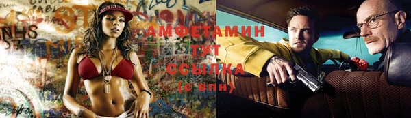 амфетамин Заводоуковск