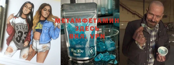 Альфа ПВП Заволжск