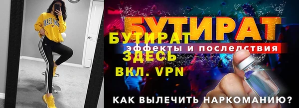 Альфа ПВП Заволжск