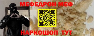 кокаин премиум Ливны