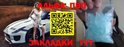 кокаин премиум Лесосибирск