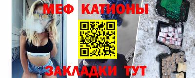 первитин Кунгур