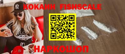 кокаин премиум Лесосибирск