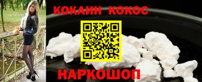 кокаин премиум Лесосибирск