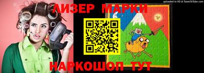 кокаин премиум Лесосибирск