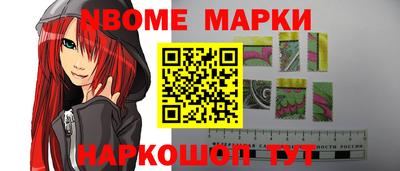 кокаин премиум Лесосибирск