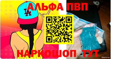 кокаин премиум Ливны