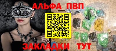 скорость Малгобек