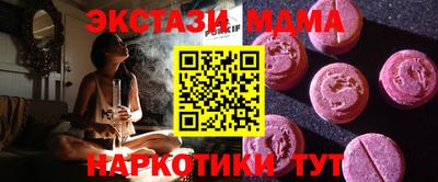 ECSTASY Ликино-Дулёво