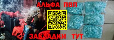 кокаин премиум Ливны